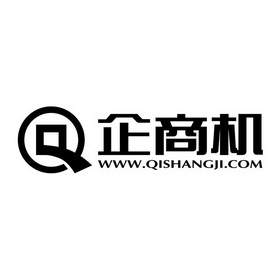  em>企 /em> em>商机 /em> www.qishangji.com