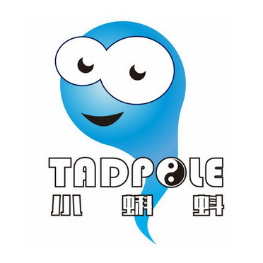 小 em>蝌蚪 /em> em>tadpole /em>
