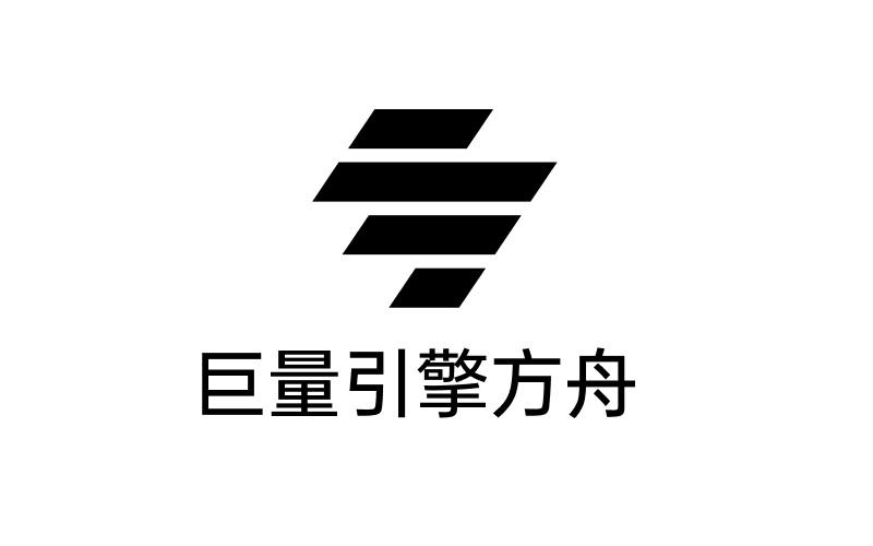 巨量引擎方舟 