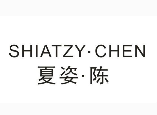 夏姿陈shiatzychen_企业商标大全_商标信息查询_爱企查