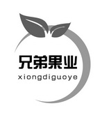 兄弟果业 商标注册申请