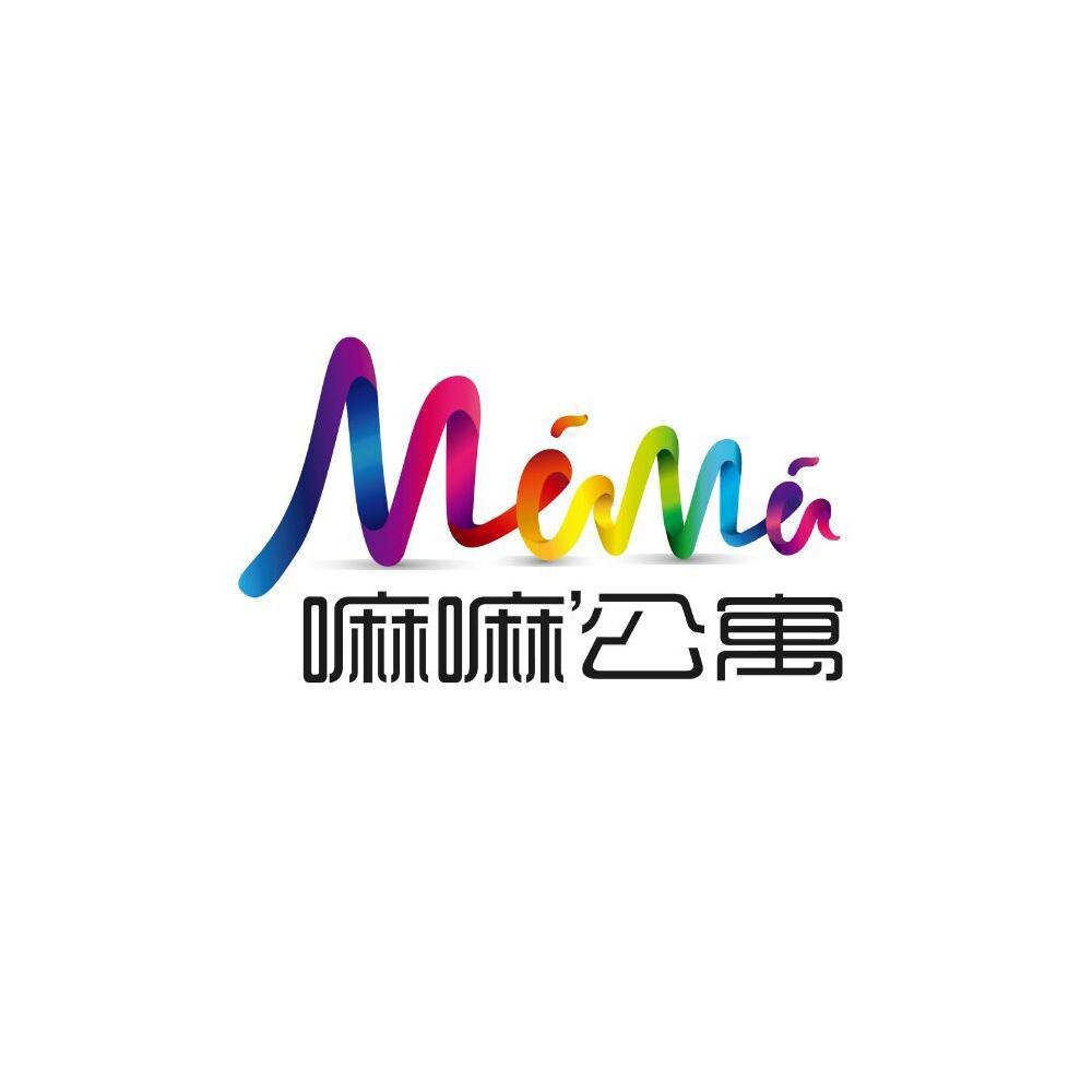  em>嘛 /em> em>嘛 /em> em>公寓 /em>  em>mama /em>