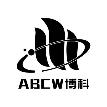 em>abcw/em 博科