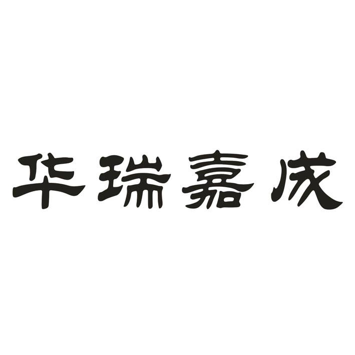 机构:河北君扬法律咨询服务有限公司申请人:任县丰腾机械厂国际分类