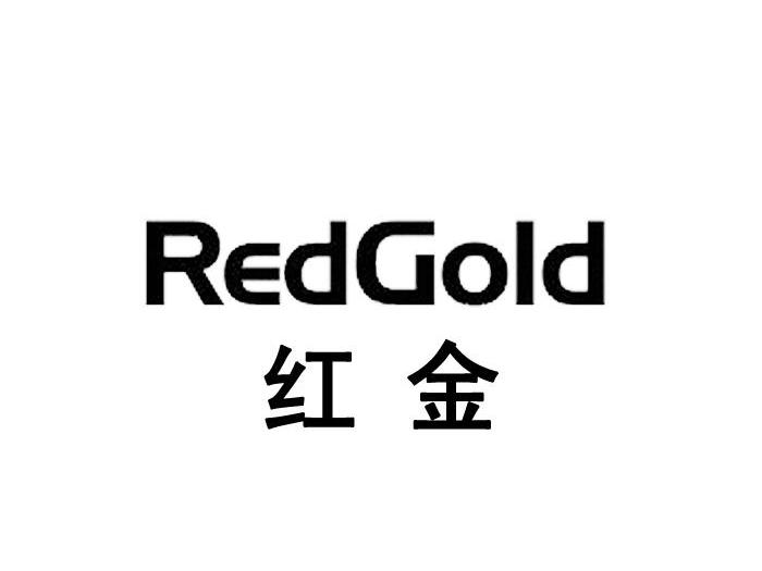  em>红 /em> em>金 /em>  em>red /em> em>gold /em>