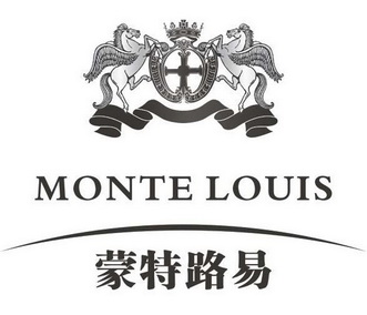 蒙特路易 monte louis                      