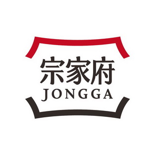  em>宗家府 /em>