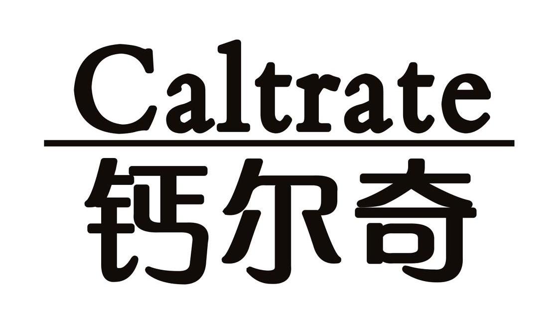  em>钙尔奇 /em>  em>caltrate /em>