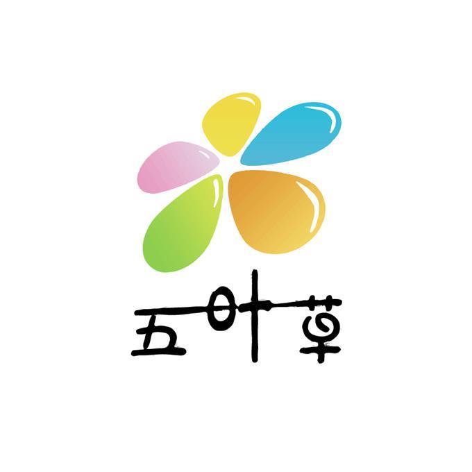 五叶草标志图片