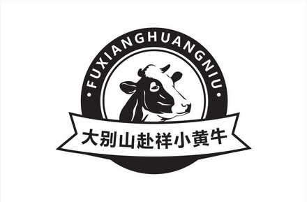  em>大别山 /em>赴祥 em>小 /em> em>黄牛 /em>
