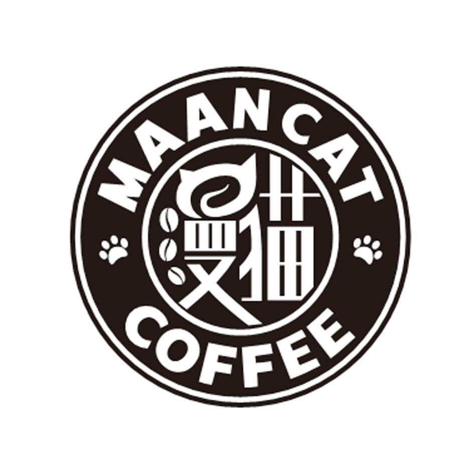  em>漫猫 /em>  em>maancat /em> coffee