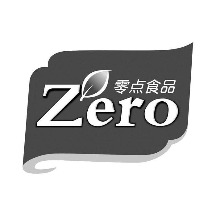  em>零点 /em> em>食品 /em>  em>zero /em>