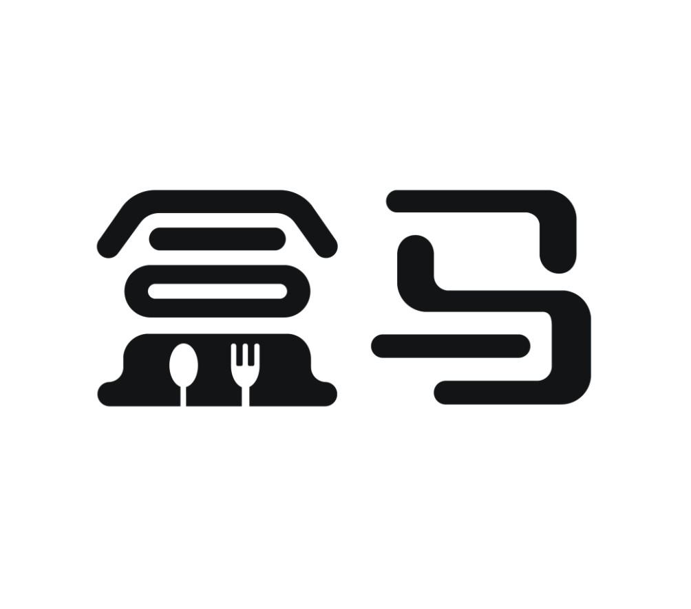 盒马- 商标 - 爱企查