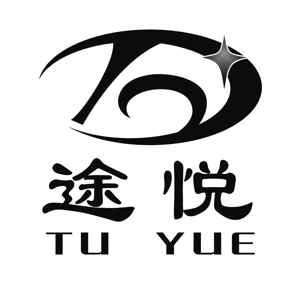  em>途 /em> em>悦 /em>  em>ty /em>