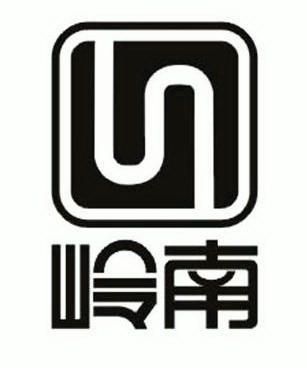 领南ln_企业商标大全_商标信息查询_爱企查