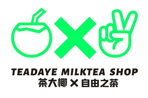 茶大椰自由之茶 teadaye milktea shop商标注册申请