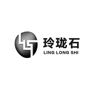  em>玲珑 /em> em>石 /em>