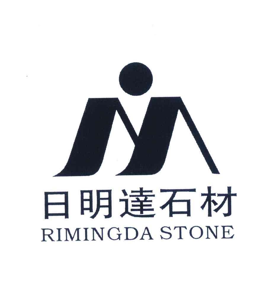 日明达石材rimingdastonem