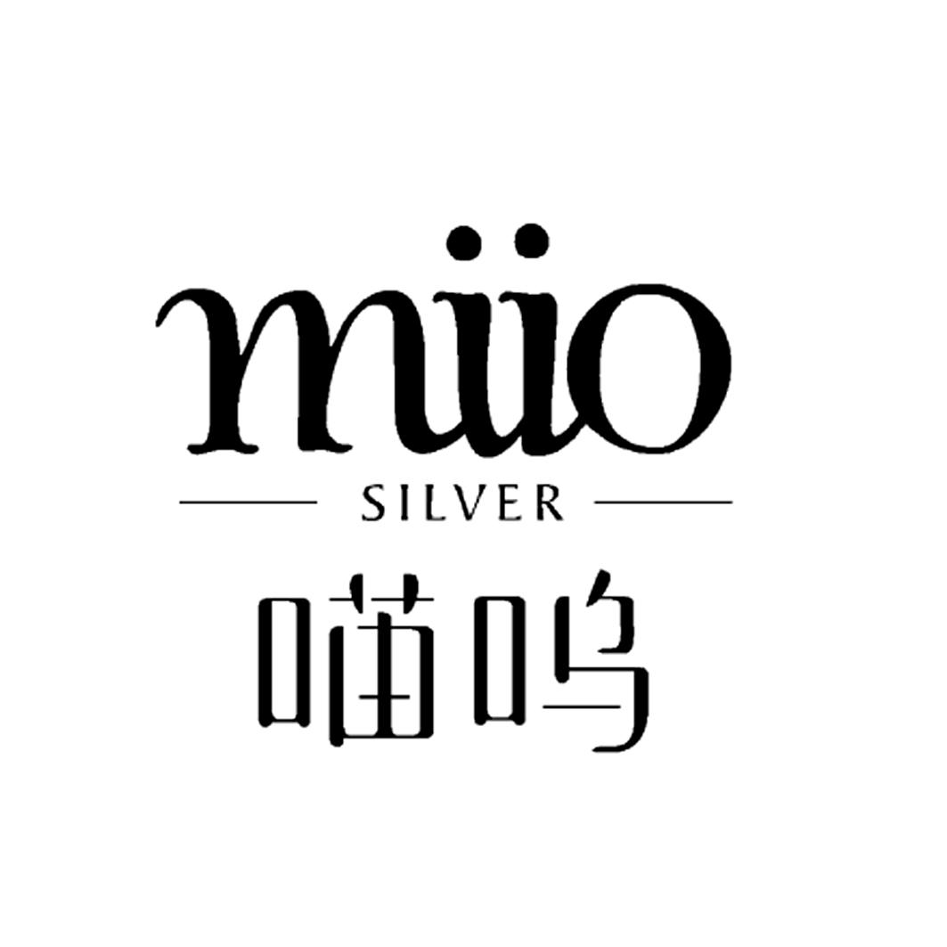  em>喵呜 /em>  em>muo /em>  em>silver /em>