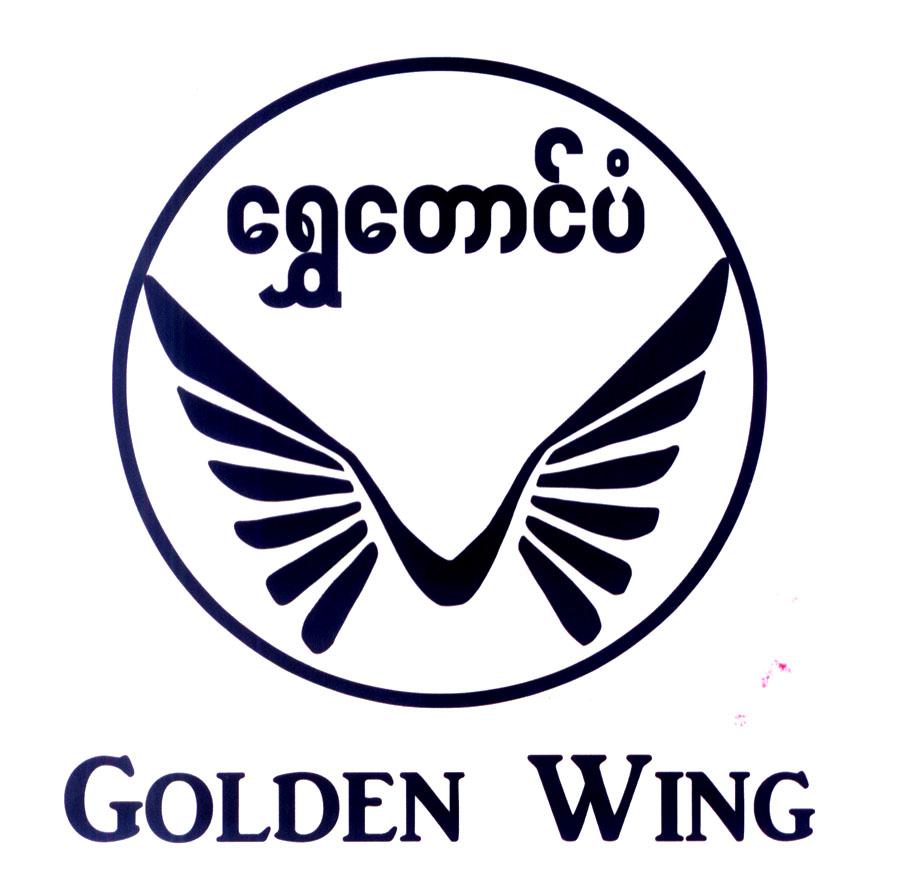 golden wing图片