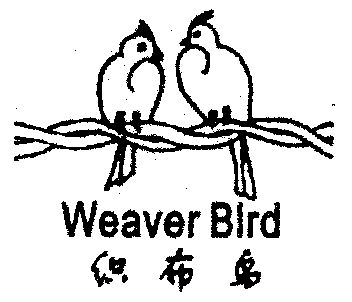  em>织布 /em> em>鸟 /em>;weaver bird