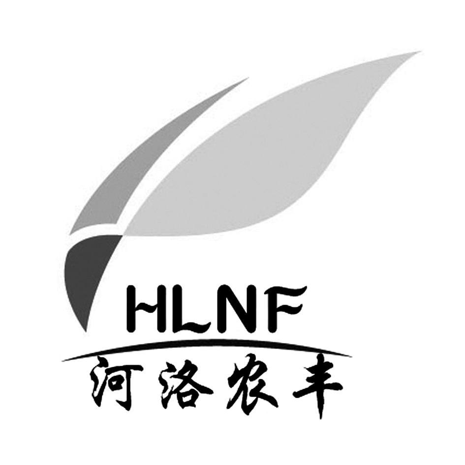  em>河洛 /em> em>农丰 /em>  em>hlnf /em>