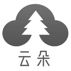 云朵- 企业商标大全 - 商标信息查询 - 爱企查