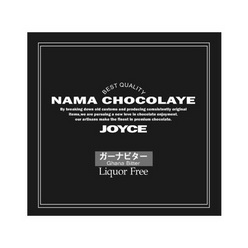 nama chocolaye joyce liquor free best quality ghana bitter by