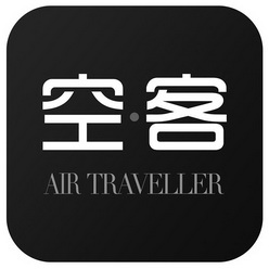 空客airtraveller_企业商标大全_商标信息查询_爱企查
