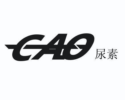 尿素 cao商标注册申请