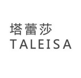 塔蕾莎 taleisa                            
