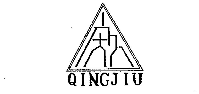 号:914755申请日期:1995-03-25国际分类:第06类-金属材料商标申请人