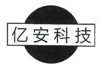 第06类-金属材料商标申请人:河北亿安工程技术有限公司办理/代理机构