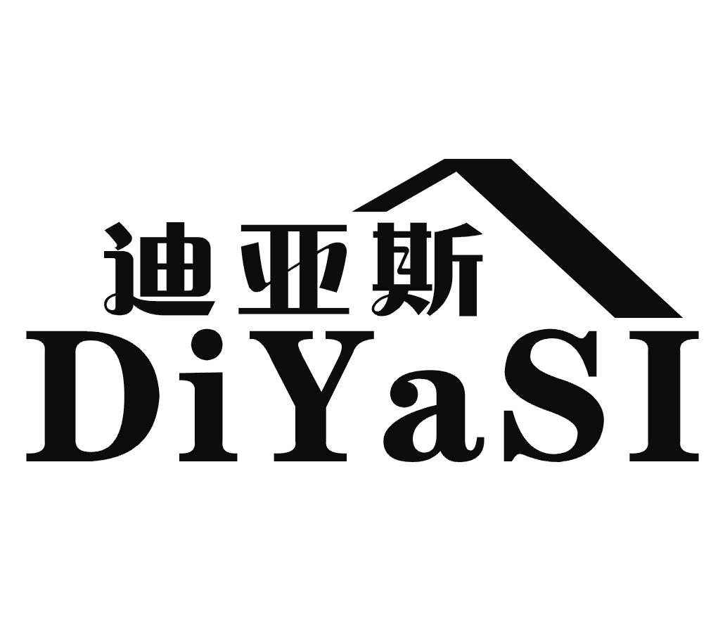 门窗有限公司办理/代理机构:佛山市恒高商标代理事务所有限公司迪亚斯