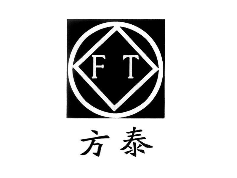 方泰ft