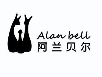 阿兰贝尔 alan bell