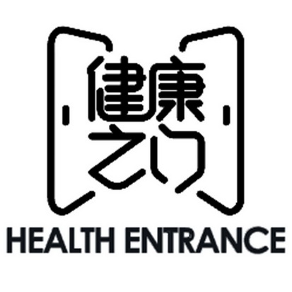 em>健康/em em>之/em em>门/em health entrance