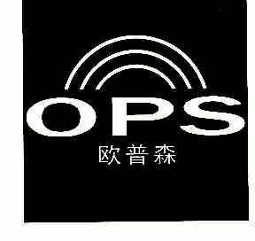 欧普森ops 企业商标大全 商标信息查询 爱企查