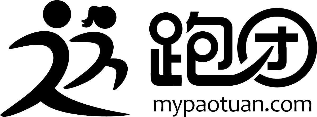  em>跑团 /em>  em>mypaotuan /em>. em>com /em>