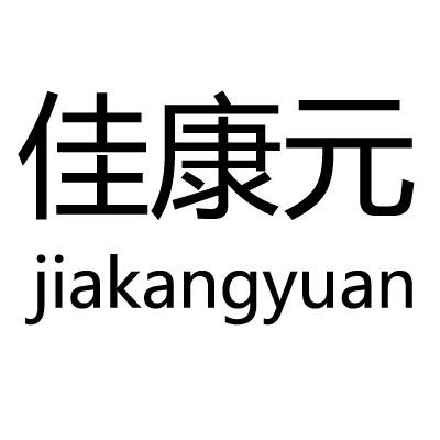 申请/注册号:17848414申请日期:2015-09-08国际分类:第05类-医药商标