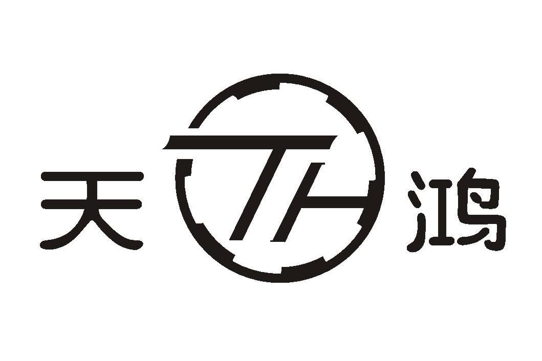 天津天海同步科技有限公司办理/代理机构:天津正大商标代理事务所