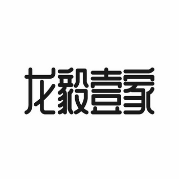 广州言诚信息咨询（广州言信投资咨询有限公司） 广州言诚信息咨询（广州言信投资咨询有限公司）《广州言诚生物科技有限公司》 信息咨询