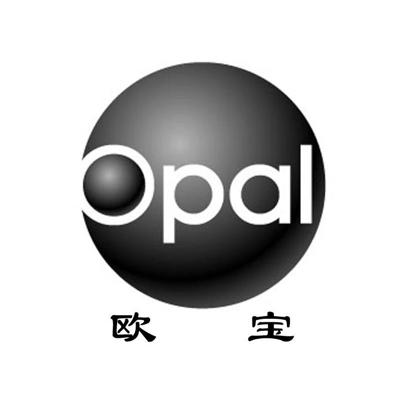 欧宝 em>opal /em>