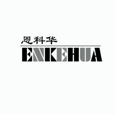 爱企查_工商信息查询_公司企业注册信息查询_国家企业