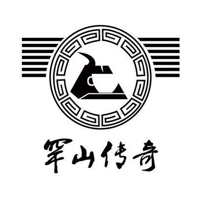 罕山 em>传奇 /em>