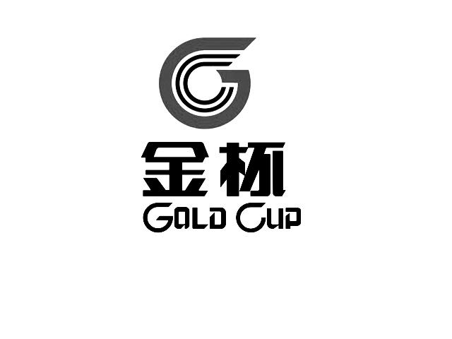 金杯 em>gold /em>cup g