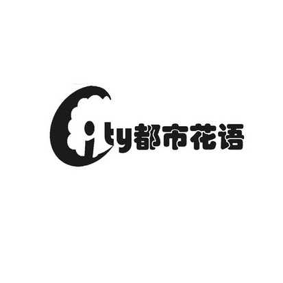 city  em>都市 /em> em>花语 /em>