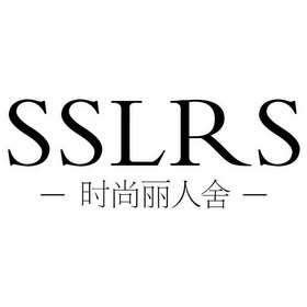  em>时尚 /em> em>丽人 /em> em>舍 /em>  em>sslrs /em>