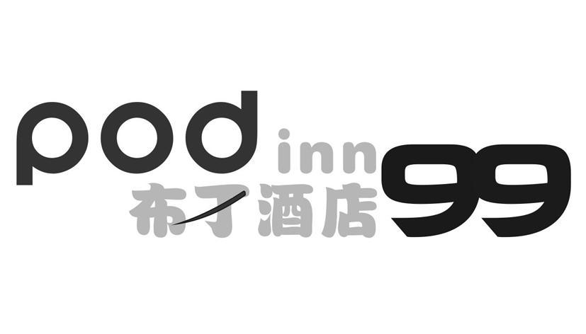  em>布丁酒店 /em> pod inn 99