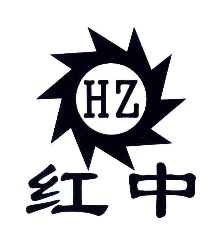  em>红 /em> em>中 /em>; em>hz /em>